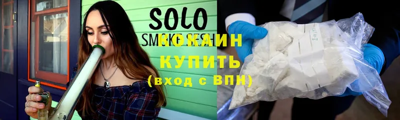 МЕГА ссылки  закладка  Югорск  Cocaine 97% 